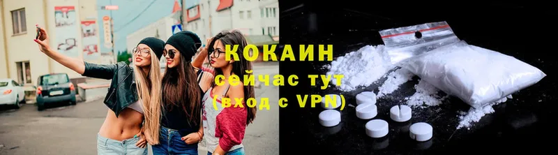 маркетплейс наркотические препараты  Выборг  COCAIN 99% 