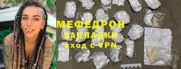 COCAINE Арсеньев